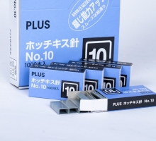 Kim bấm số 10 Plus - Chính hãng